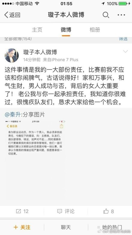 第69分钟，萨拉赫右路传中被挡了一下，路易斯-迪亚斯头球攻门顶高。